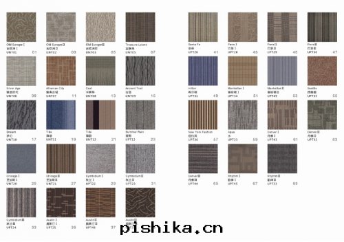 PU方(fāng)块(kuài)地(dì)毯(tǎn)