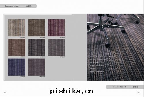 PU方(fāng)块(kuài)地(dì)毯(tǎn)