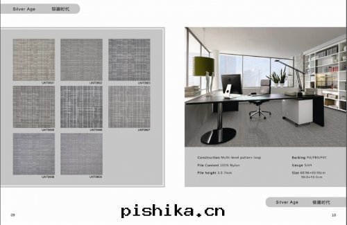 PU方(fāng)块(kuài)地(dì)毯(tǎn)