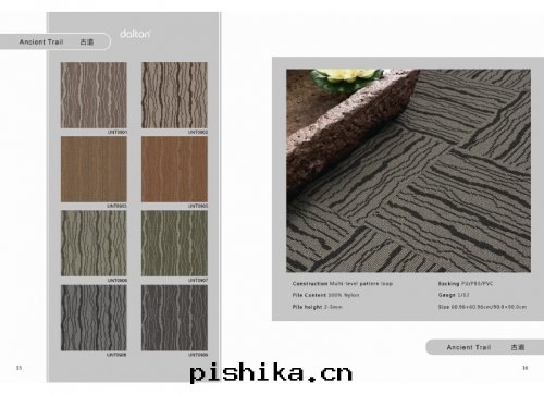 PU方(fāng)块(kuài)地(dì)毯(tǎn)