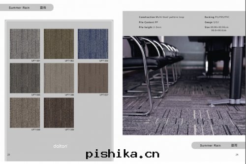 PU方(fāng)块(kuài)地(dì)毯(tǎn)