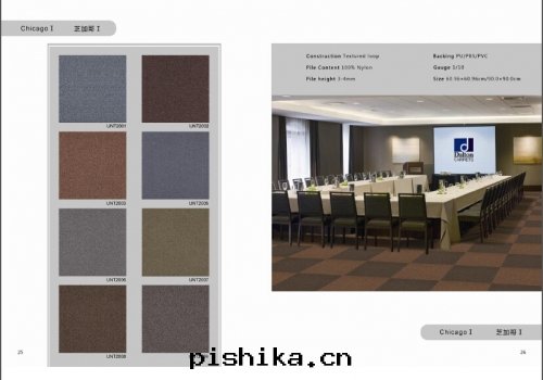 PU方(fāng)块(kuài)地(dì)毯(tǎn)