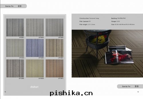 PU方(fāng)块(kuài)地(dì)毯(tǎn)