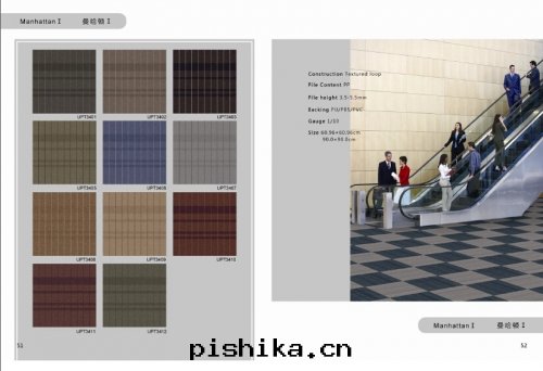 PU方(fāng)块(kuài)地(dì)毯(tǎn)