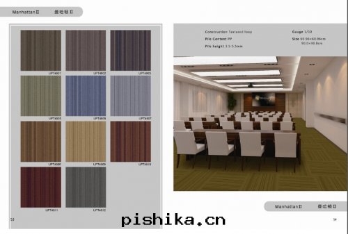 PU方(fāng)块(kuài)地(dì)毯(tǎn)