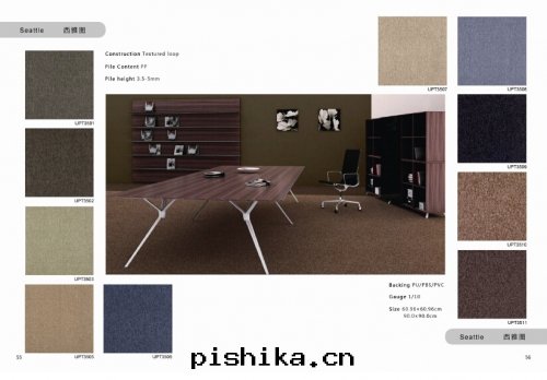 PU方(fāng)块(kuài)地(dì)毯(tǎn)