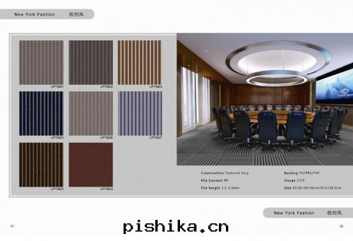 PU方(fāng)块(kuài)地(dì)毯(tǎn)