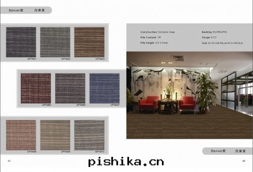 PU方(fāng)块(kuài)地(dì)毯(tǎn)