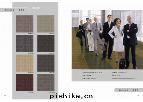 PU方(fāng)块(kuài)地(dì)毯(tǎn)