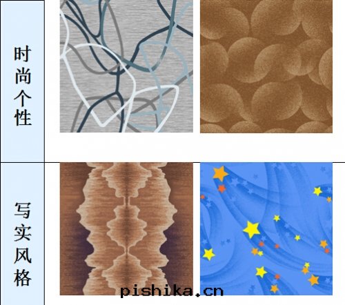 餐廳地(dì)毯(tǎn)