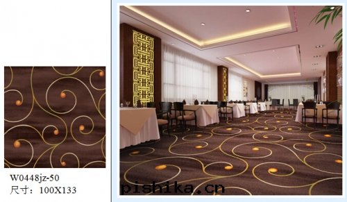 餐廳地(dì)毯(tǎn)