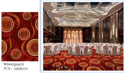 餐廳地(dì)毯(tǎn)