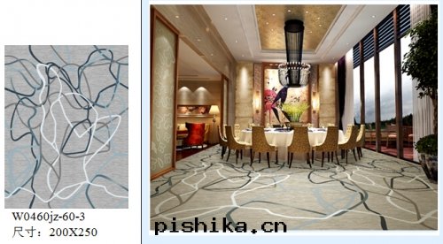 餐廳地(dì)毯(tǎn)