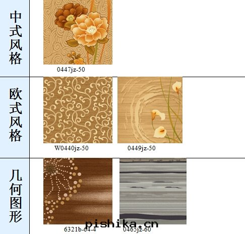 餐廳地(dì)毯(tǎn)