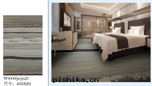 客房(fáng)地(dì)毯(tǎn)