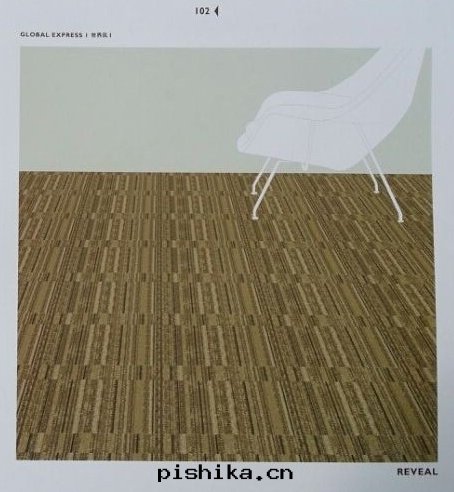 方(fāng)块(kuài)地(dì)毯(tǎn)