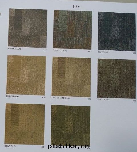 方(fāng)块(kuài)地(dì)毯(tǎn)