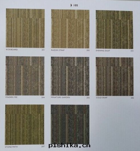 方(fāng)块(kuài)地(dì)毯(tǎn)