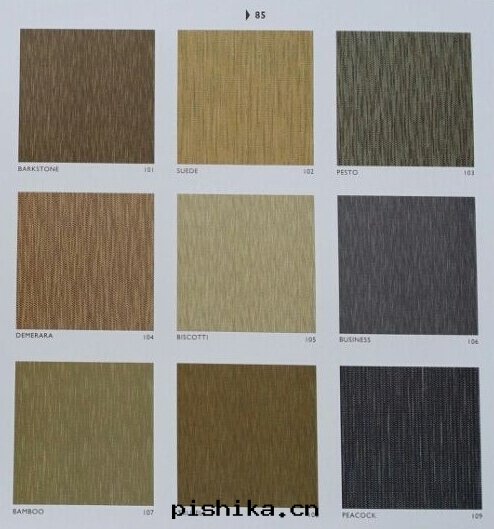 方(fāng)块(kuài)地(dì)毯(tǎn)