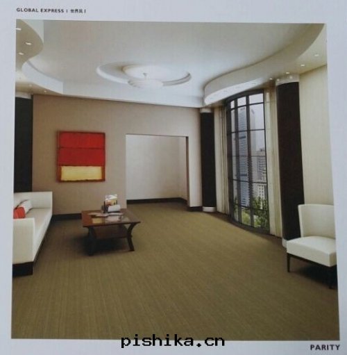 方(fāng)块(kuài)地(dì)毯(tǎn)