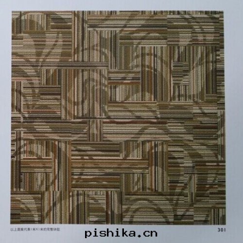 方(fāng)块(kuài)地(dì)毯(tǎn)