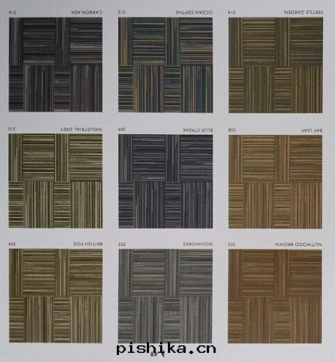 方(fāng)块(kuài)地(dì)毯(tǎn)