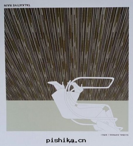 方(fāng)块(kuài)地(dì)毯(tǎn)