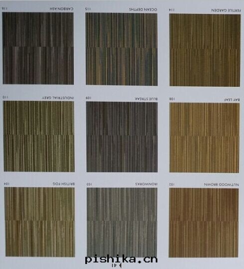 方(fāng)块(kuài)地(dì)毯(tǎn)