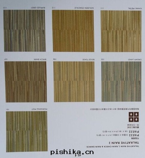 方(fāng)块(kuài)地(dì)毯(tǎn)