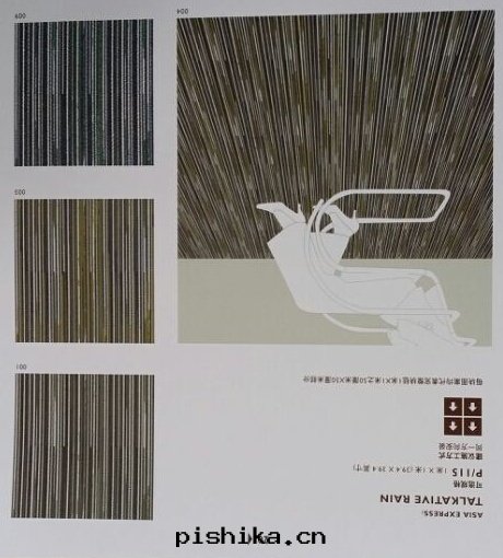 方(fāng)块(kuài)地(dì)毯(tǎn)