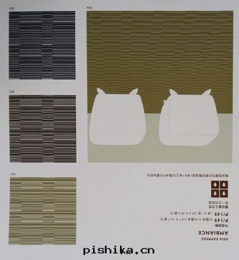 方(fāng)块(kuài)地(dì)毯(tǎn)