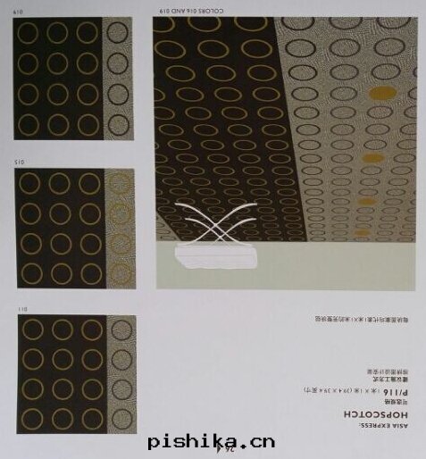 方(fāng)块(kuài)地(dì)毯(tǎn)