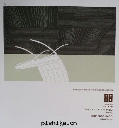 方(fāng)块(kuài)地(dì)毯(tǎn)