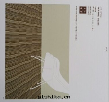 方(fāng)块(kuài)地(dì)毯(tǎn)