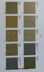 方(fāng)块(kuài)地(dì)毯(tǎn)