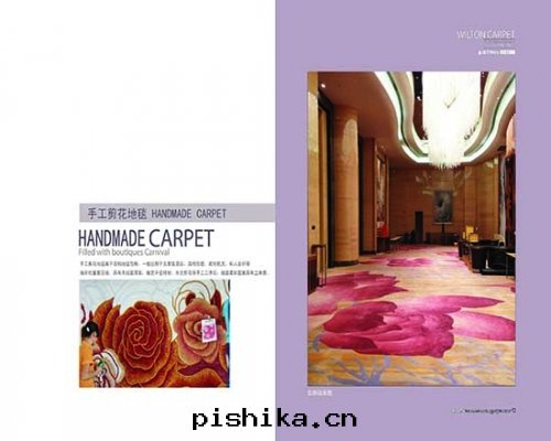 威爾顿(dùn)地(dì)毯(tǎn)