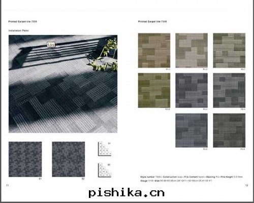 印(yìn)花(huā)方(fāng)块(kuài)地(dì)毯(tǎn)