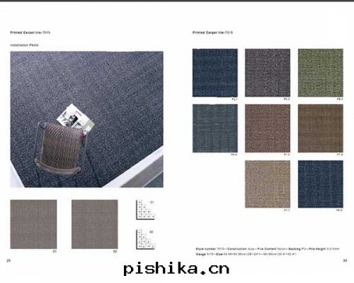 印(yìn)花(huā)方(fāng)块(kuài)地(dì)毯(tǎn)