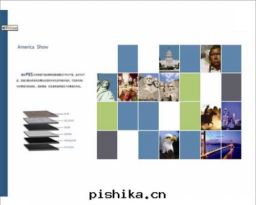 印(yìn)花(huā)方(fāng)块(kuài)地(dì)毯(tǎn)