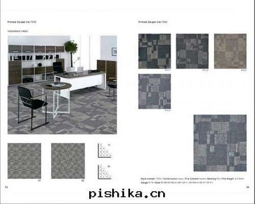 印(yìn)花(huā)方(fāng)块(kuài)地(dì)毯(tǎn)