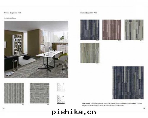 印(yìn)花(huā)方(fāng)块(kuài)地(dì)毯(tǎn)