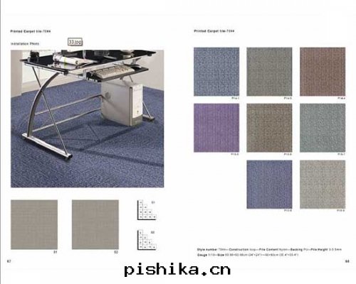 印(yìn)花(huā)方(fāng)块(kuài)地(dì)毯(tǎn)