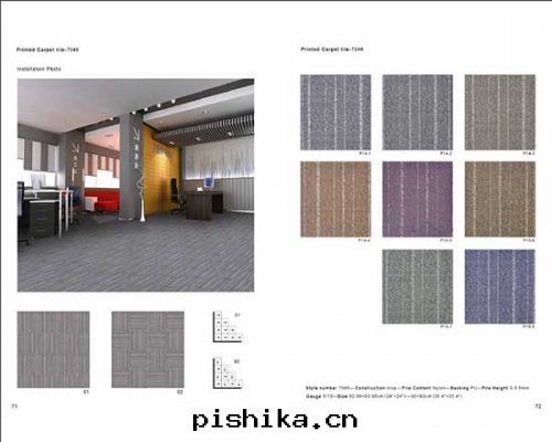 印(yìn)花(huā)方(fāng)块(kuài)地(dì)毯(tǎn)