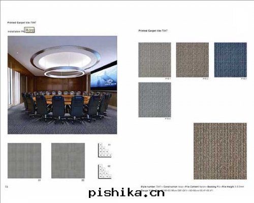 印(yìn)花(huā)方(fāng)块(kuài)地(dì)毯(tǎn)