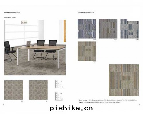 印(yìn)花(huā)方(fāng)块(kuài)地(dì)毯(tǎn)