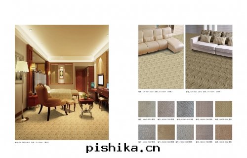 客房(fáng)地(dì)毯(tǎn)