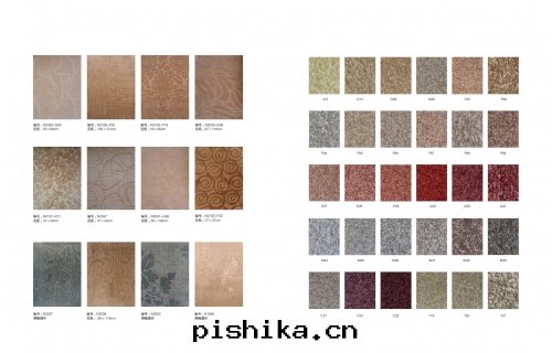 客房(fáng)地(dì)毯(tǎn)