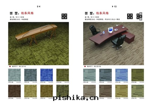 印(yìn)花(huā)方(fāng)块(kuài)地(dì)毯(tǎn)