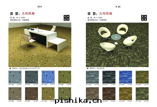 印(yìn)花(huā)方(fāng)块(kuài)地(dì)毯(tǎn)