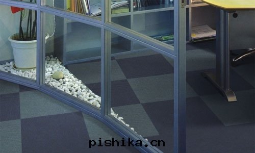 方(fāng)块(kuài)地(dì)毯(tǎn)